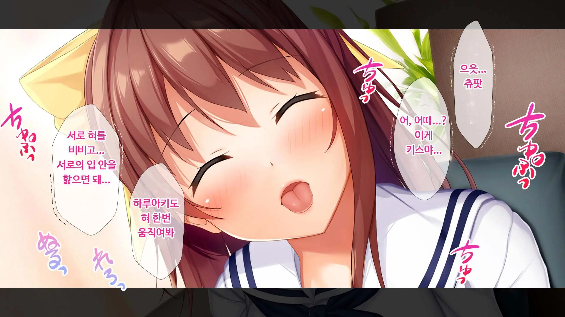 Osananajimi JK Ni Yoru Koi No Nakadashi Lesson Seikatsu ~Doutei No Ore Ga Suki Na Hito To Kokuhaku Sex Suru Made~ | JK소꿉친구의사랑의질내사정레슨성활 ~ 동정인 내가 좋아하는 사람에게 고백섹스할 때까지~